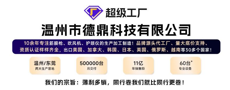 聚优品新款24头筋膜枪肌肉按摩器2600多头按摩枪快充电动筋膜枪厂