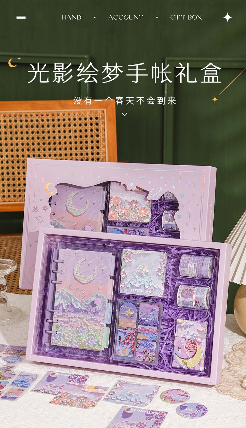 光影绘梦复古油画手账本套装礼盒少女可爱手帐本女孩生日礼物纪念
