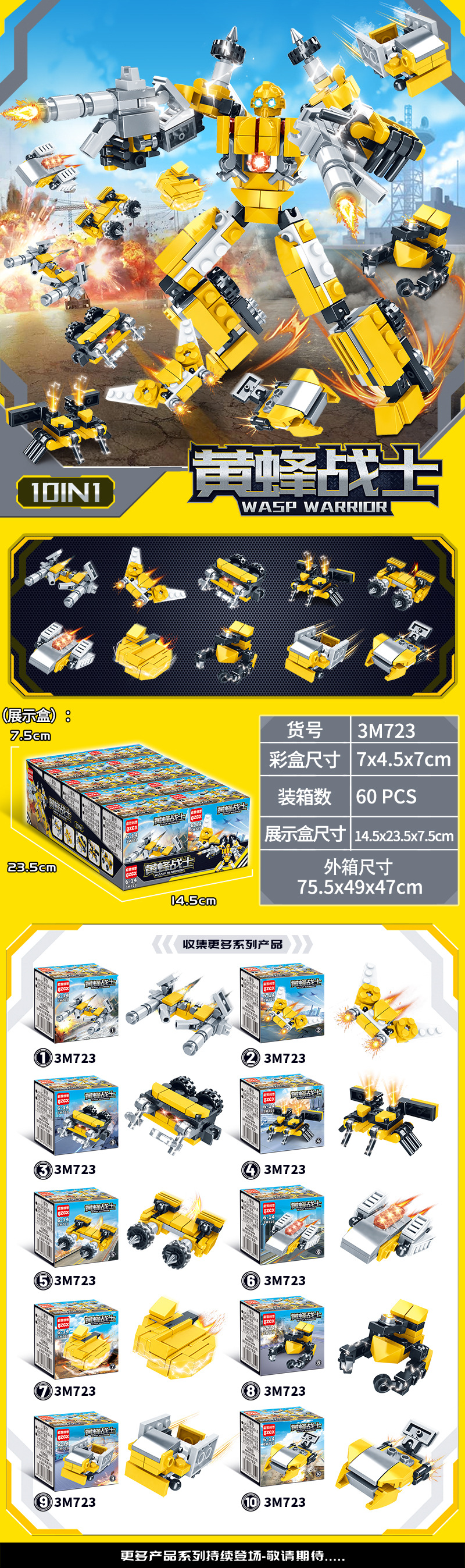 Mingxing umwandelbare Militär-Transport Bausteine