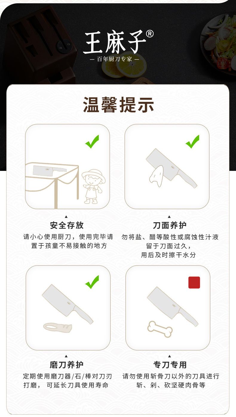 Wang Mazi kitchen knife set, chef, slicing and meat cleaver