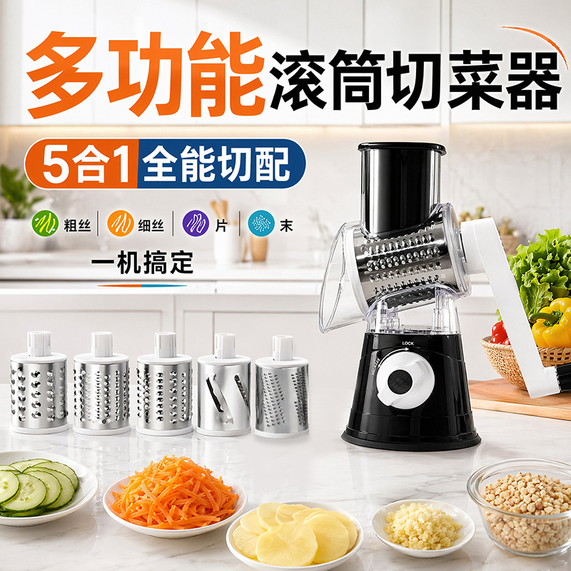 跨境专供多功能切菜器刨丝器土豆切片机胡萝卜擦丝器家用切菜神器