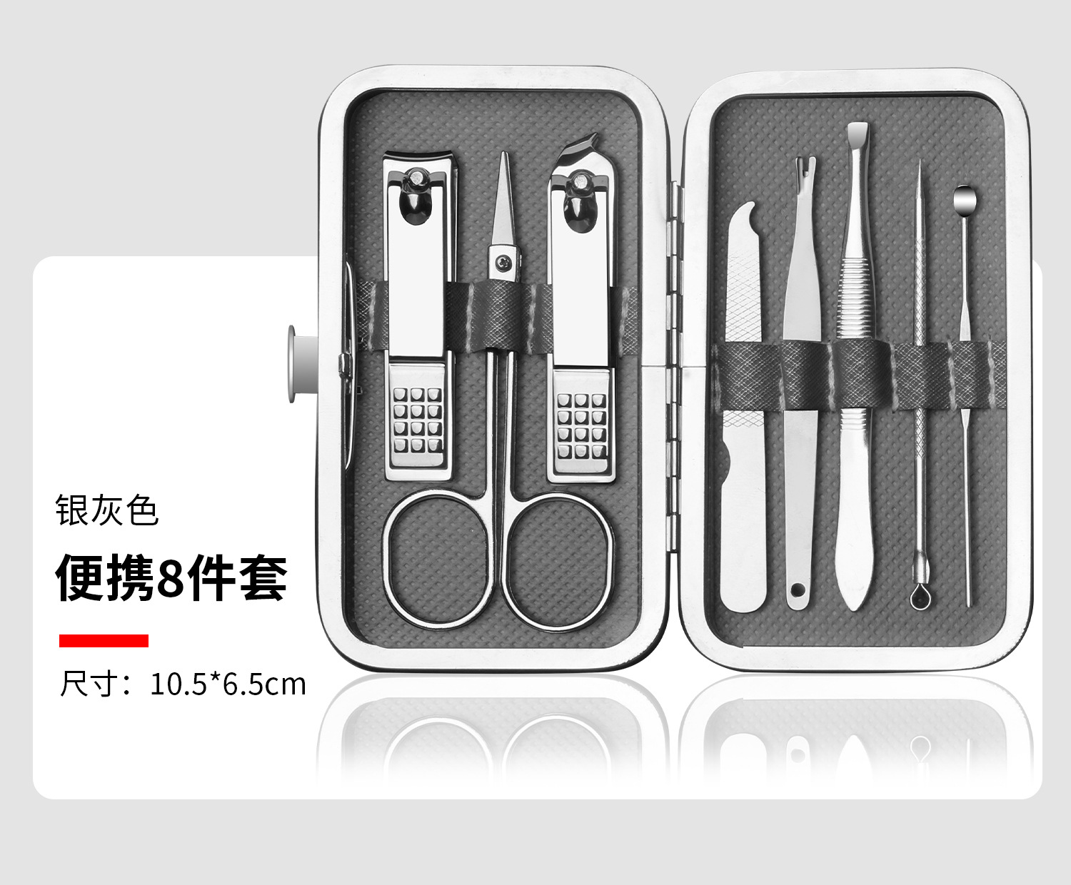 新款指甲刀套装家用指甲钳修甲工具指甲剪8件套挖耳勺粉刺针全套