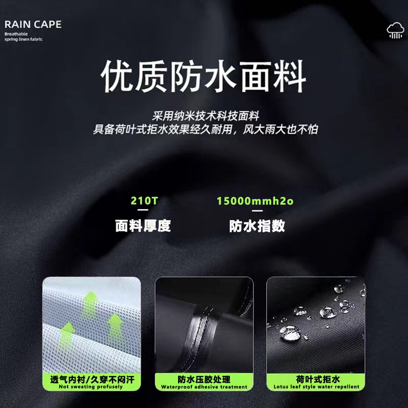雨衣雨裤套装执勤反光分体式防暴雨加大加厚男女户外骑行工地劳保