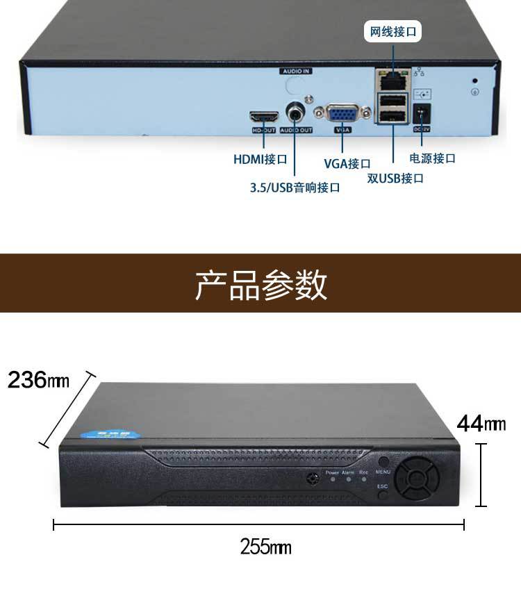 Xiongmai 16-channel NVR, 5MP, H.265