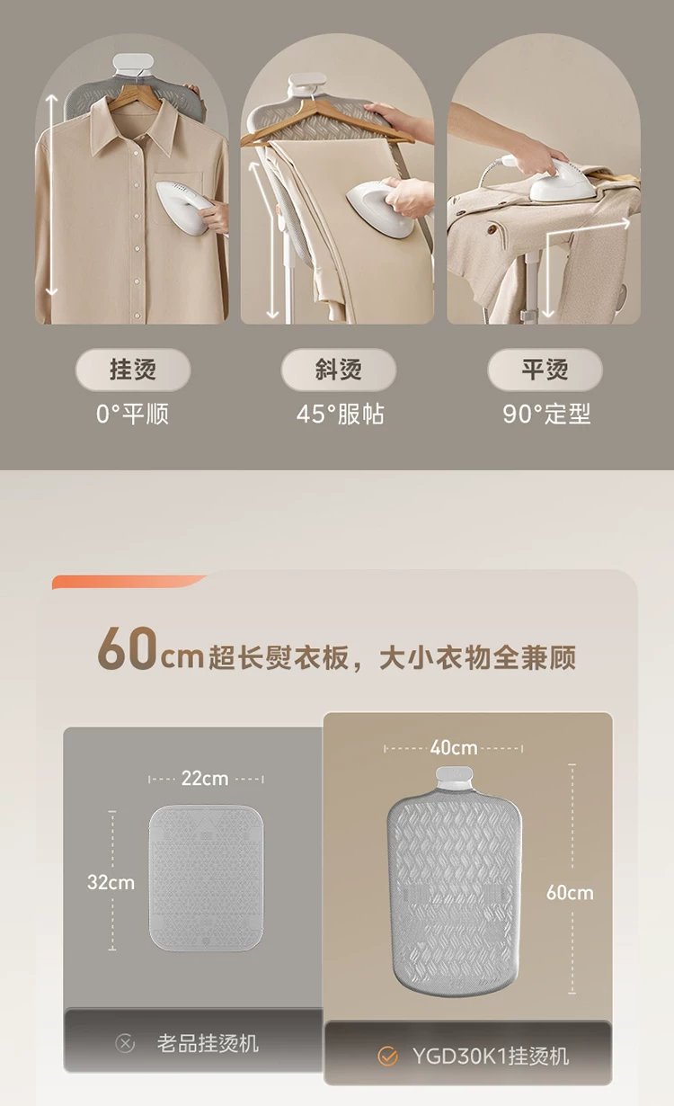 Midea YGD30K1 garment steamer, pressurized steam
