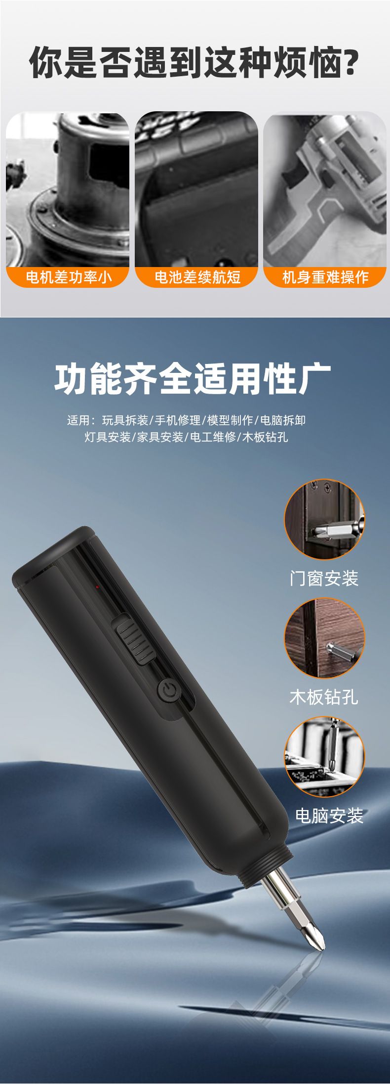 Electric screwdriver set, rechargeable lithium battery, mini drill