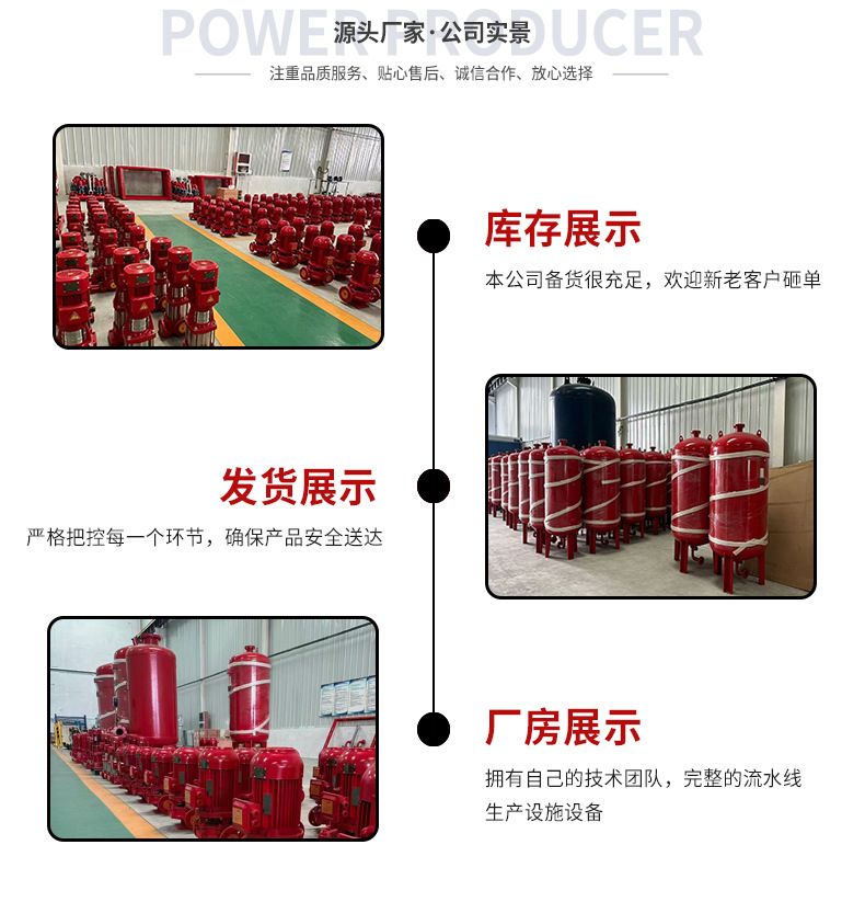 XBD卧式单级消防泵室内外增压稳压设备自动喷淋消火供水喷淋水泵