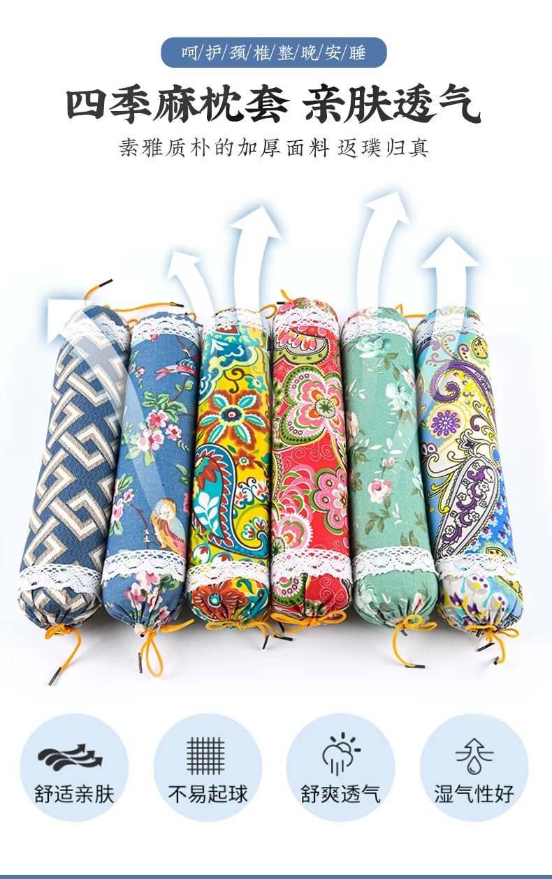Mugwort cervical pillow cylindrical shape for adult sleep support