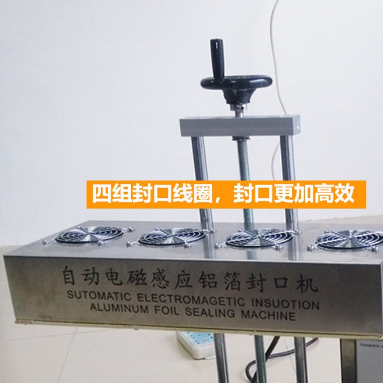 Elektromagnetische Aluminium-Folien-Verschließmaschine, vollautomatisch