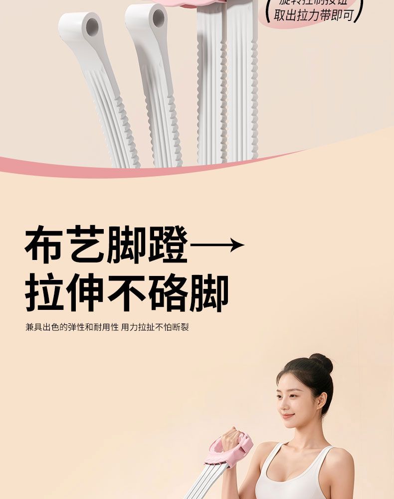 弹力拉力带带阻力量训练健身开肩美背瑜伽女拉力器拉伸8字拉力绳
