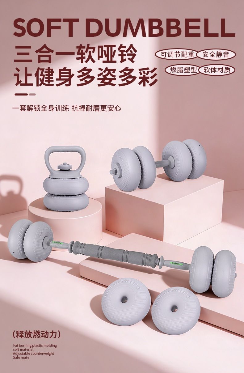 Kettlebell dumbbell barbell set for home strength training