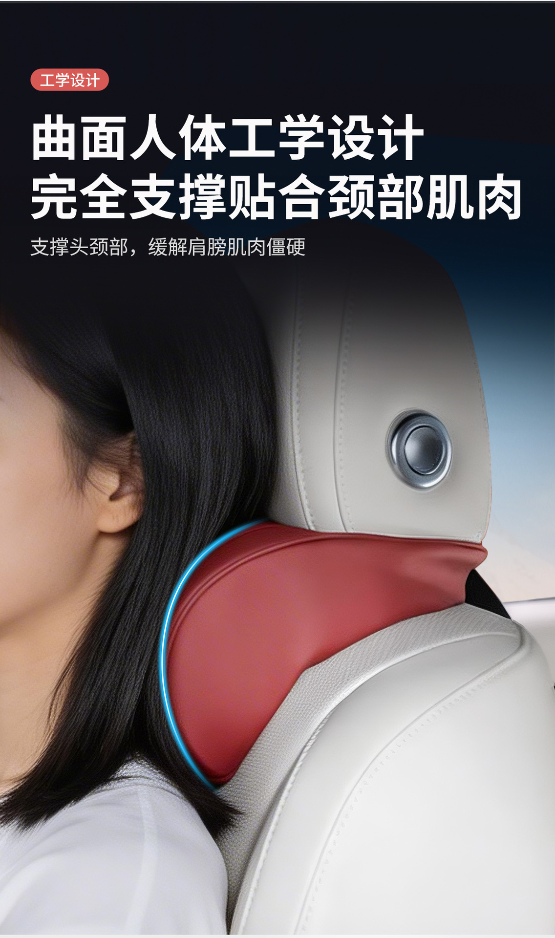 Car neck pillow, four seasons, cervical support, vehicle use