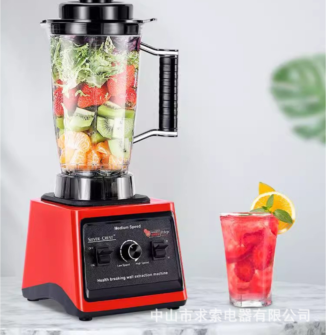 4L Silver Crest blender, high-power juice extractor