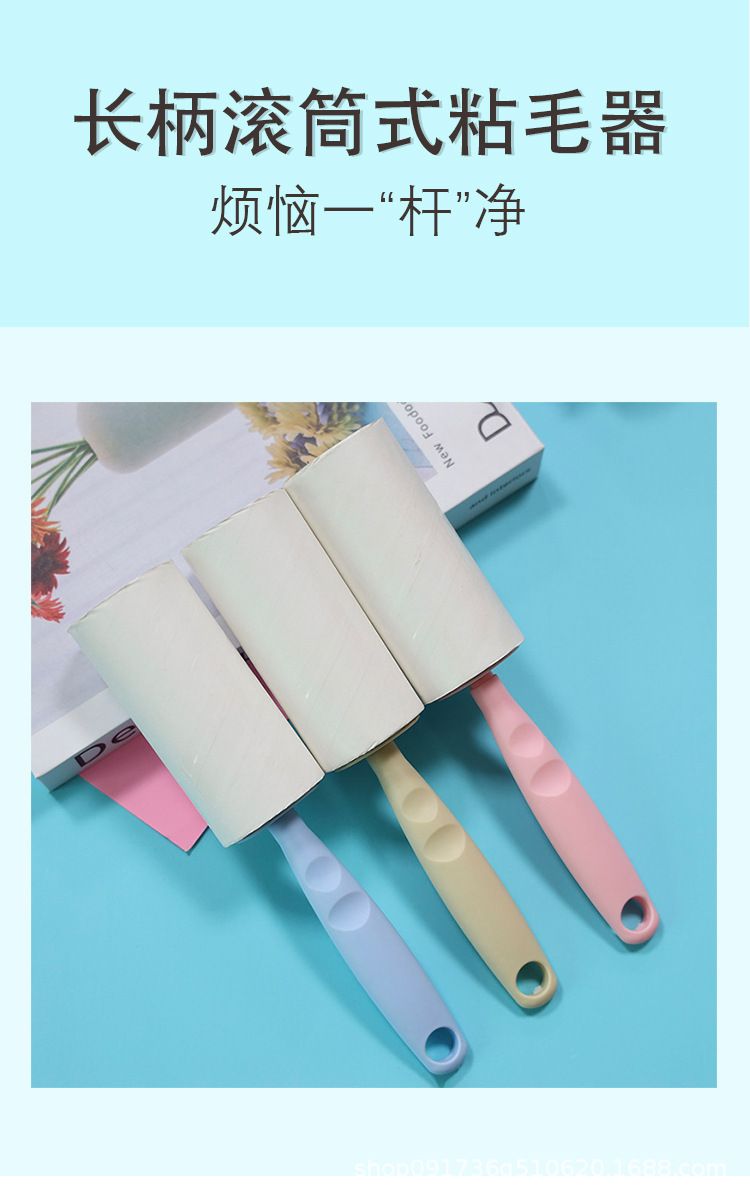 Portable tear-off lint roller