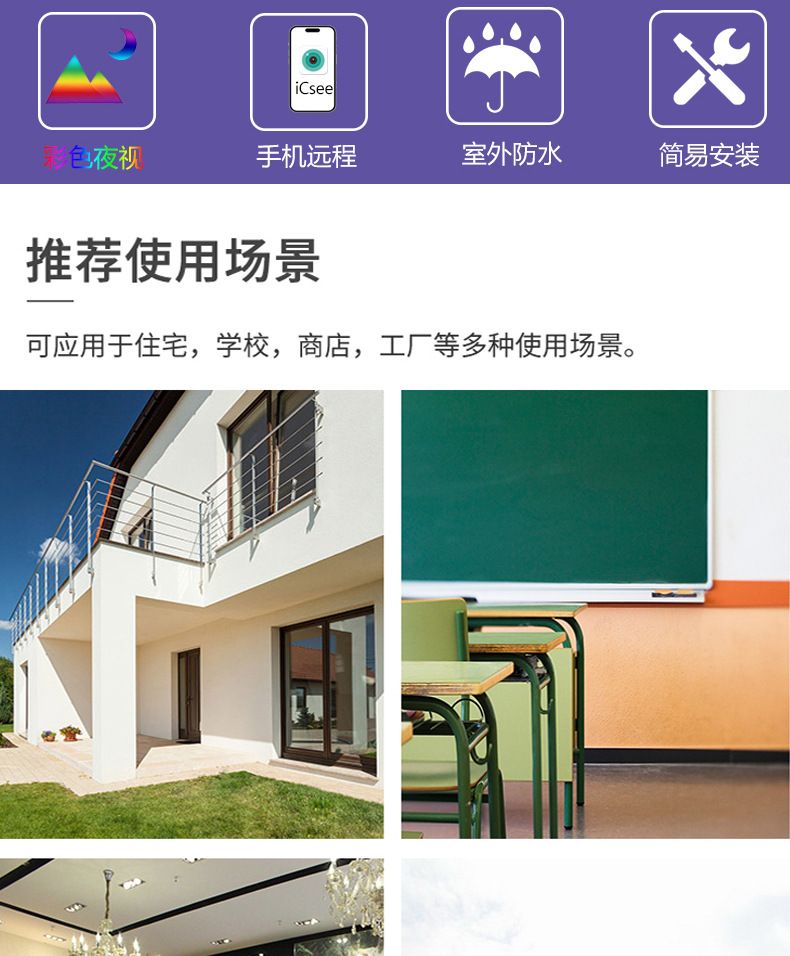 cctv16通道闭路监控系统套装poe nvr录像机8mp4K网络摄像头icsee
