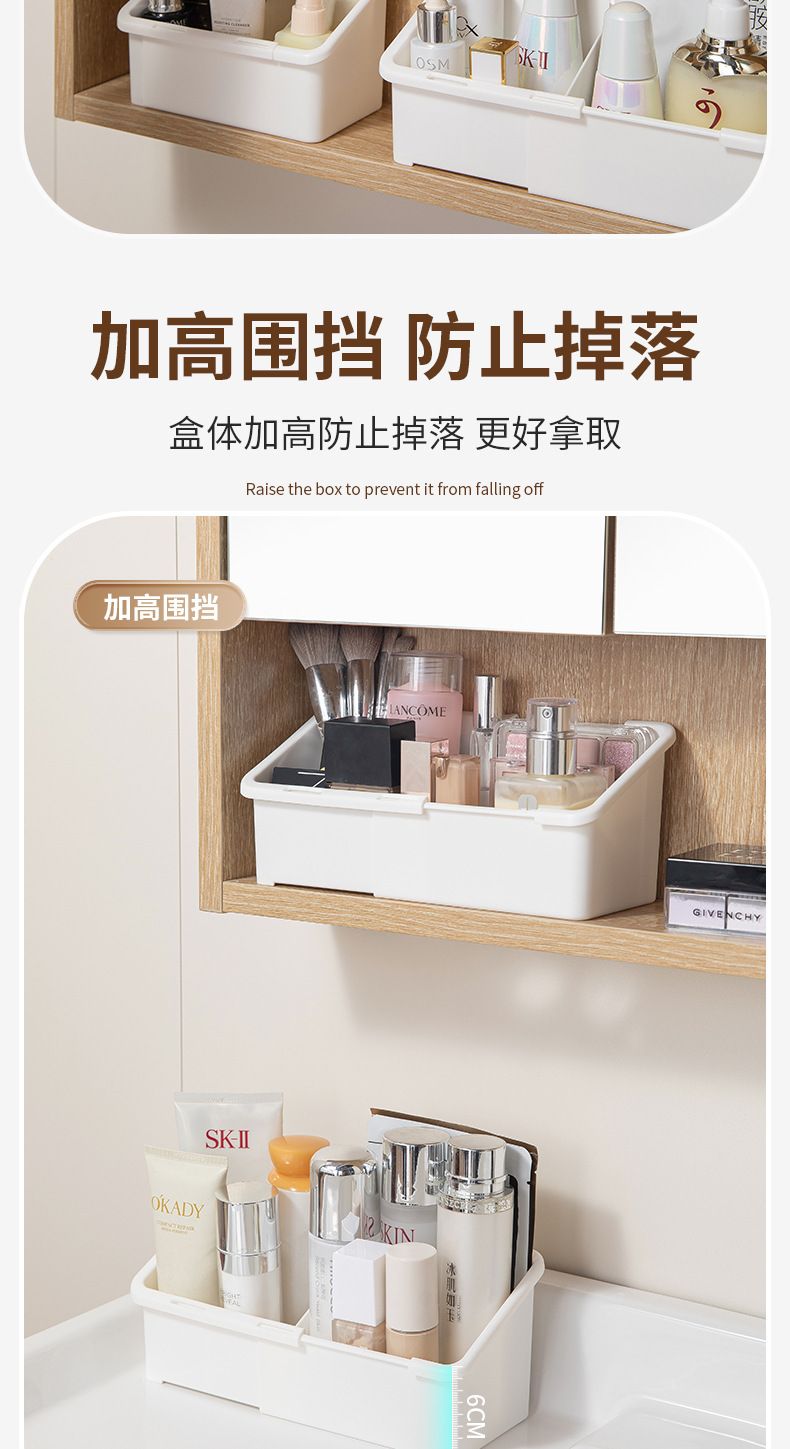 Bathroom Storage Box Retractable Mirror Cabinet