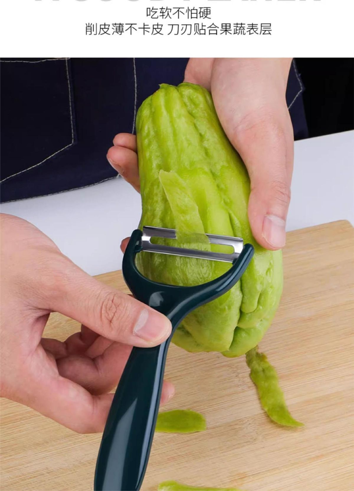 Patates ve salatalık için paslanmaz çelik soyacağı, meyve ve sebzeleri soymak için mutfak aleti, elma soyacağı.