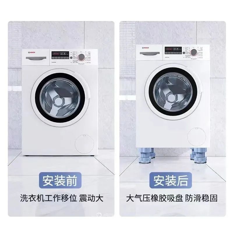 Washing machine riser base with adjustable anti-vibration feet