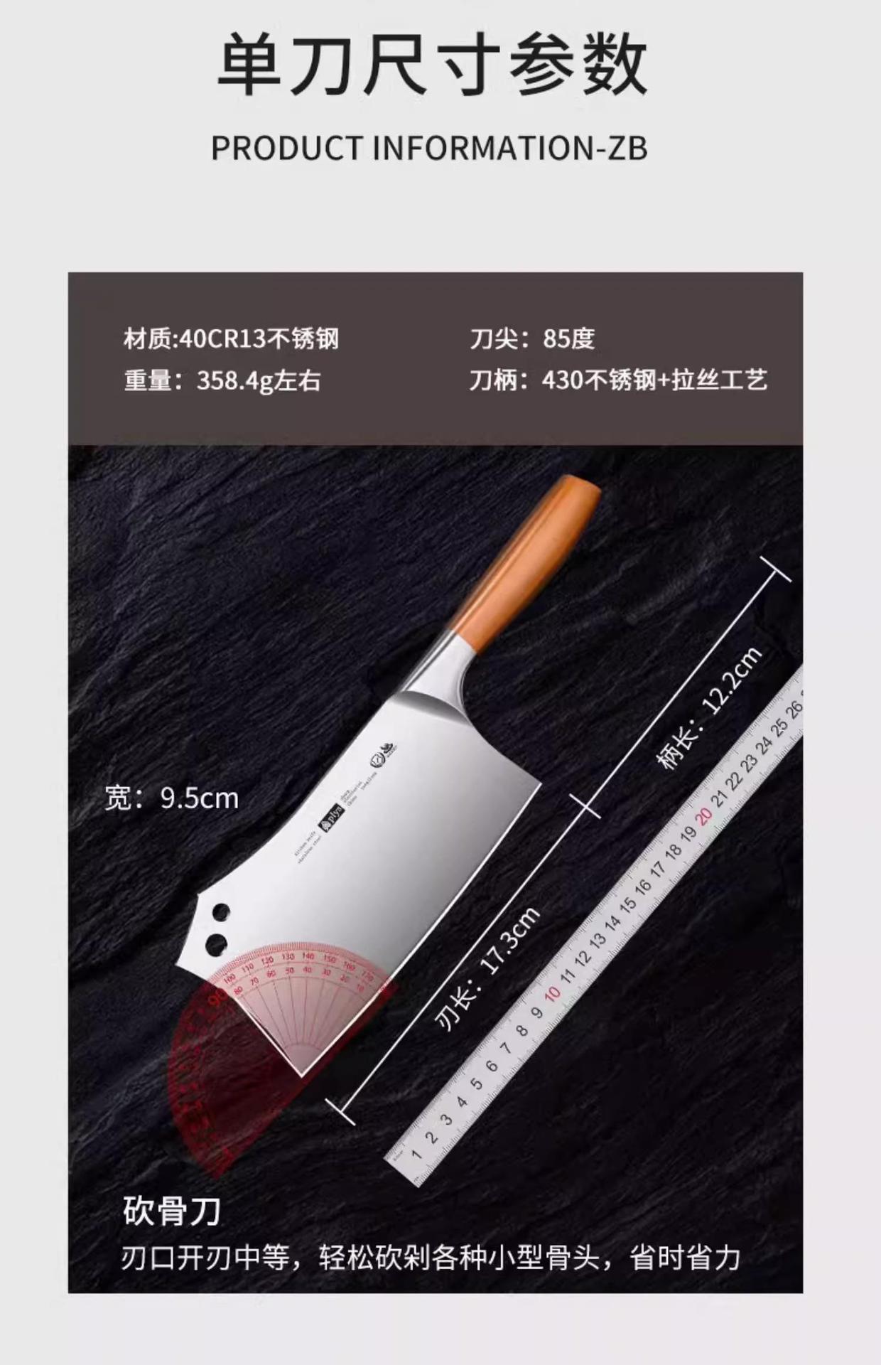 German Kitchen Knife Set 5-Piece