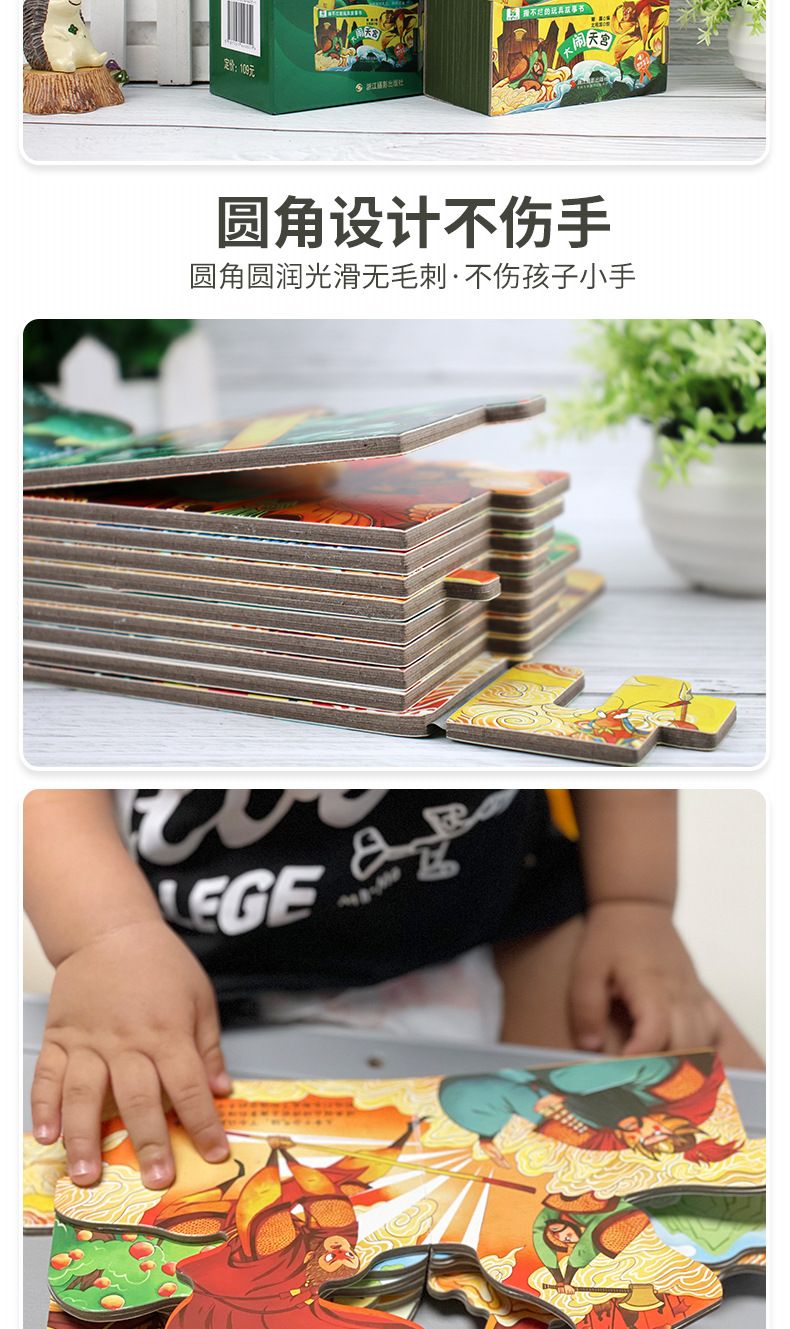 Mini house picture book with stories, ages 0-3