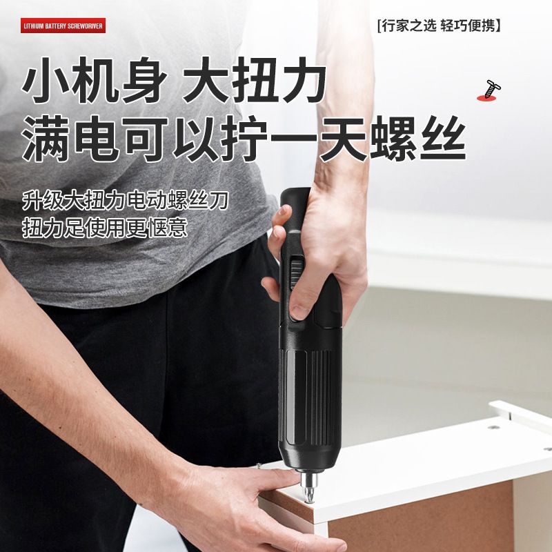Small universal electric screwdriver set, hexagonal and cross-head bits
