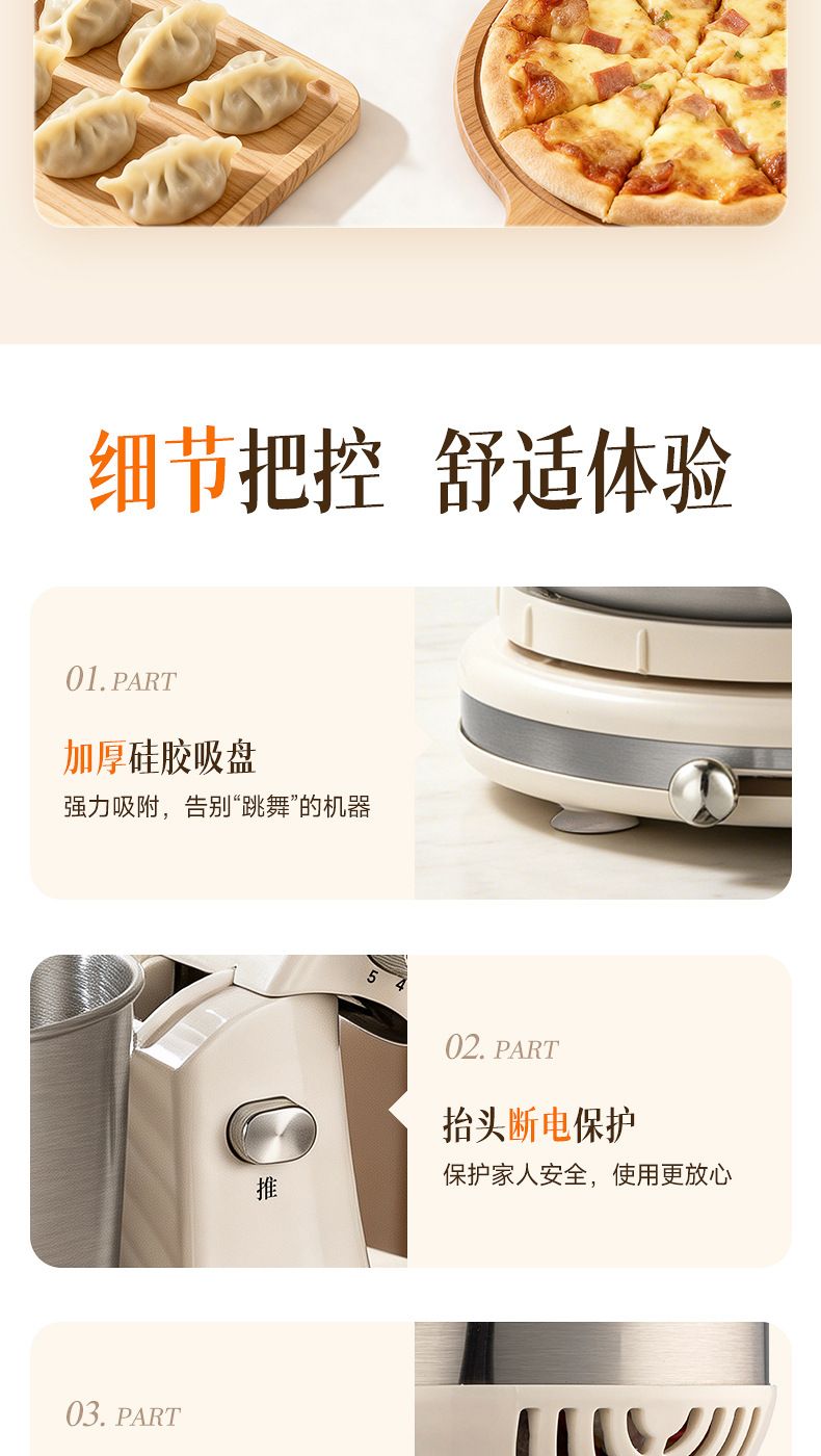 Aux electric hand mixer and dough mixer