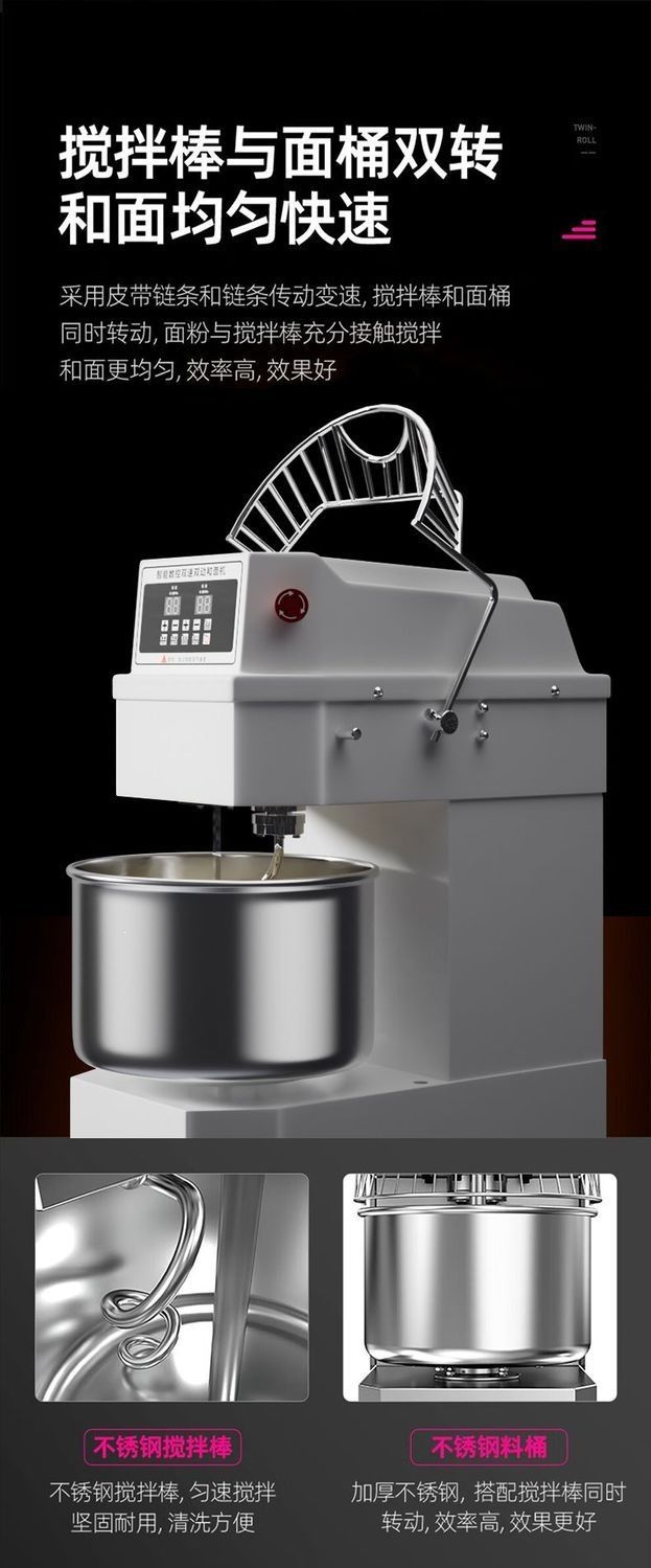 Gewerbliche Teigknetmaschine, leise, vollautomatisch, 25 kg