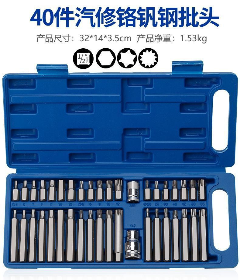 40-piece S2 screwdriver bit set for power tools