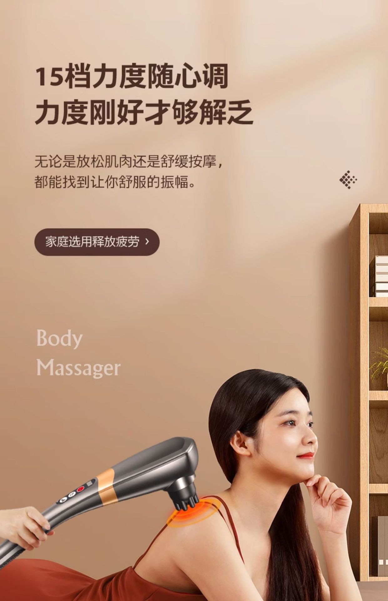 Oaks elektrische Massagepistole, professionelles Fasziengerät
