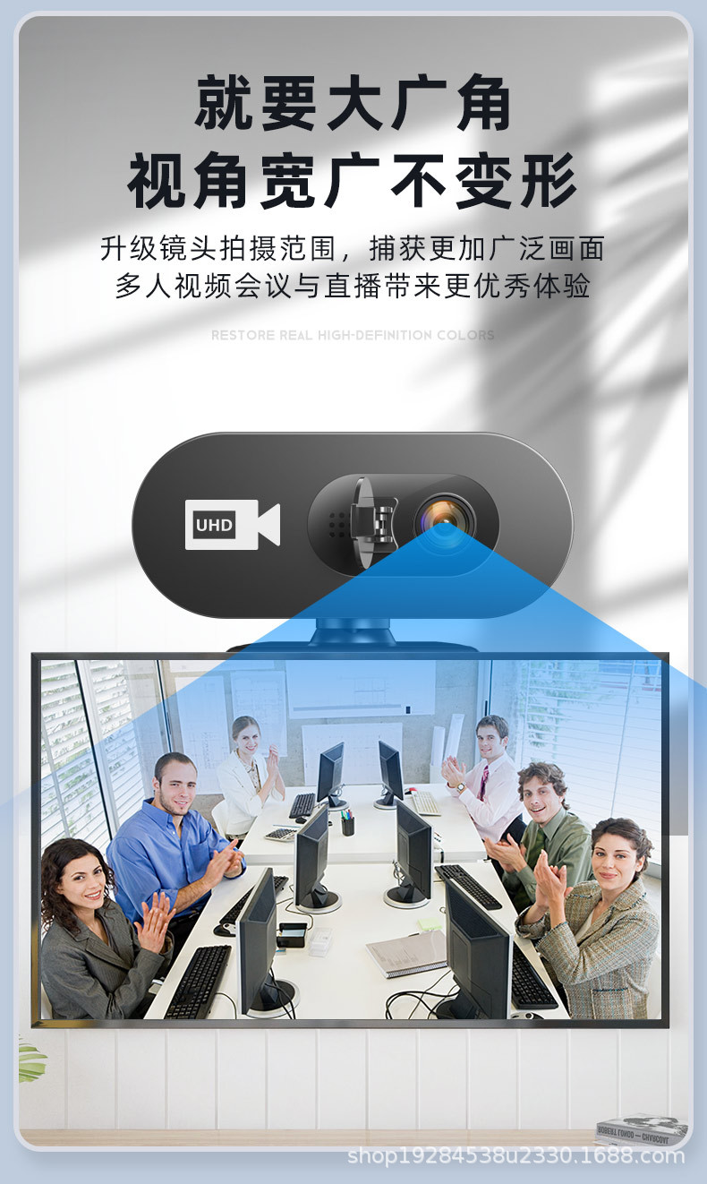 1080P Full HD USB-Webcam mit eingebautem Mikrofon
