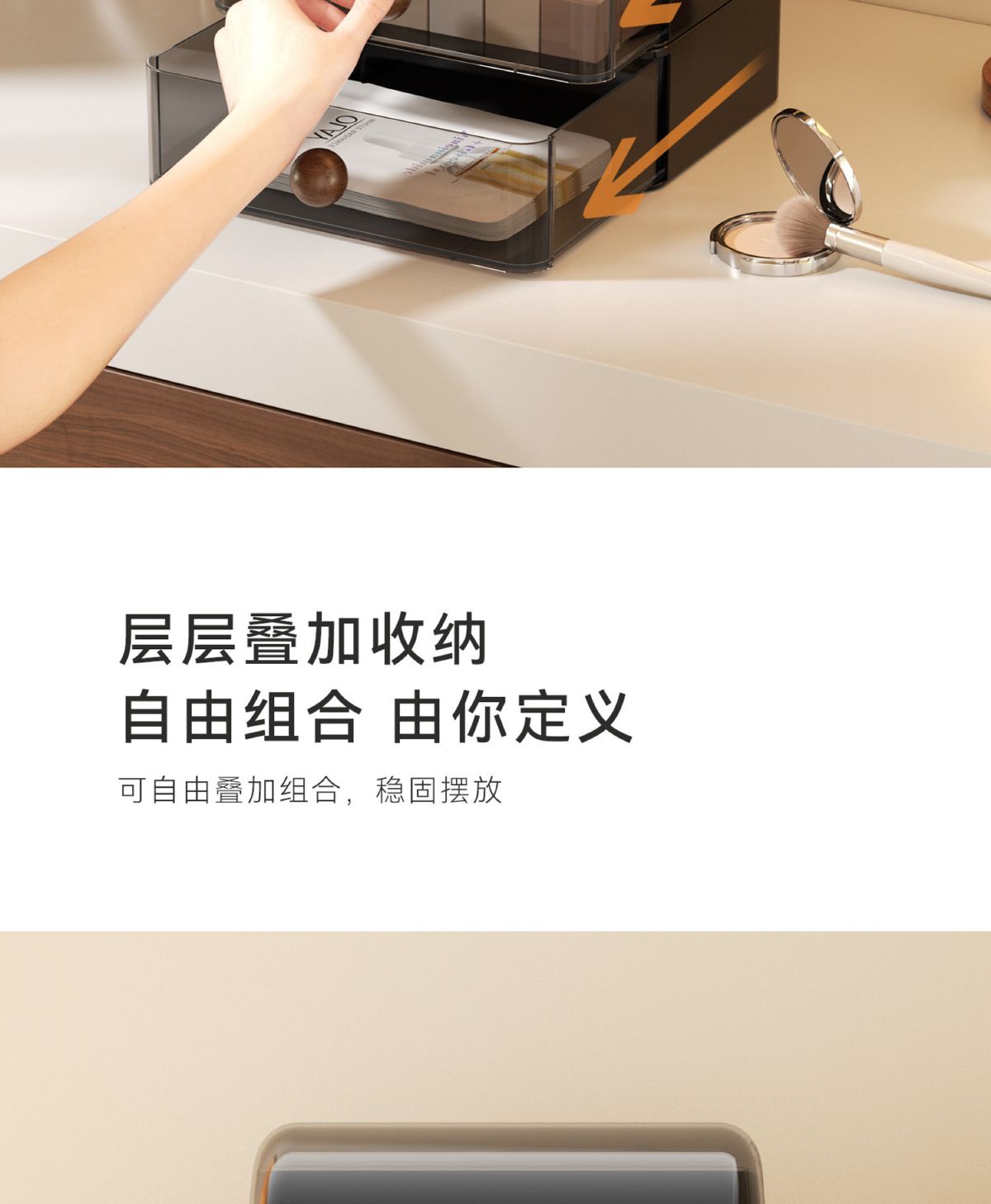 化妆品收纳盒大容量家用桌面护肤品收纳化妆盒防尘梳妆台置物架