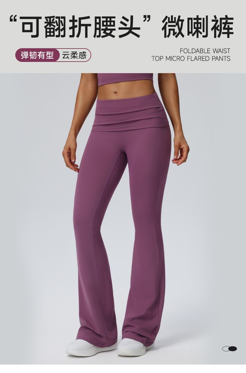 Yoga pantolonu, yüksek elastik, bulut hissi, kalça kaldırıcı, model 62327