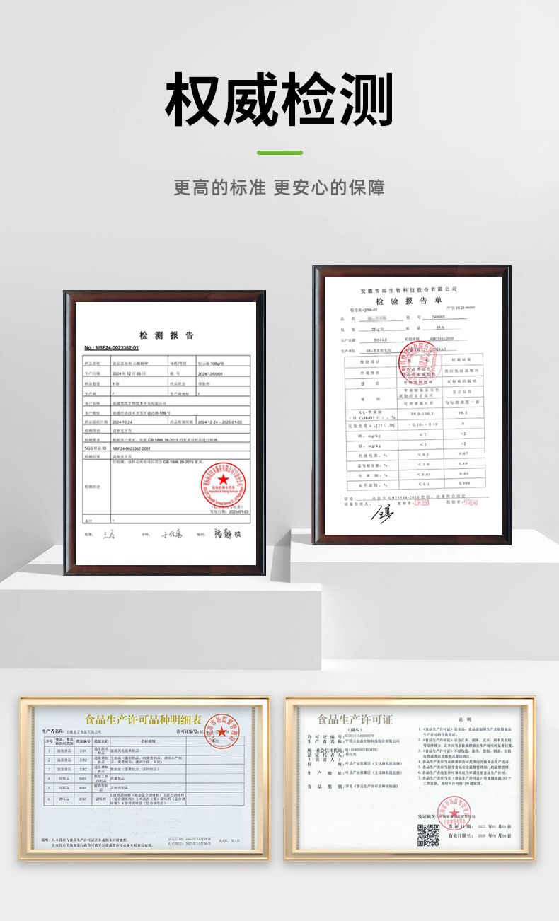 Dongbao Kolajen Peptidi Gıda Sınıfı
