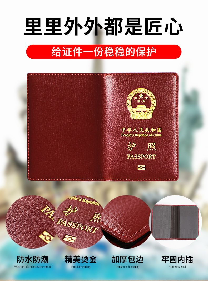 Passport holder, leather, protective cover, multifunctional