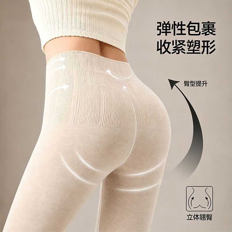 2026新款秋冬高腰收腹打底裤女保暖裤无痕高弹力外穿打底裤秋裤女