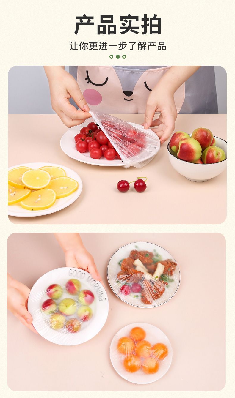 Disposable food-grade plastic wrap covers with elastic bands