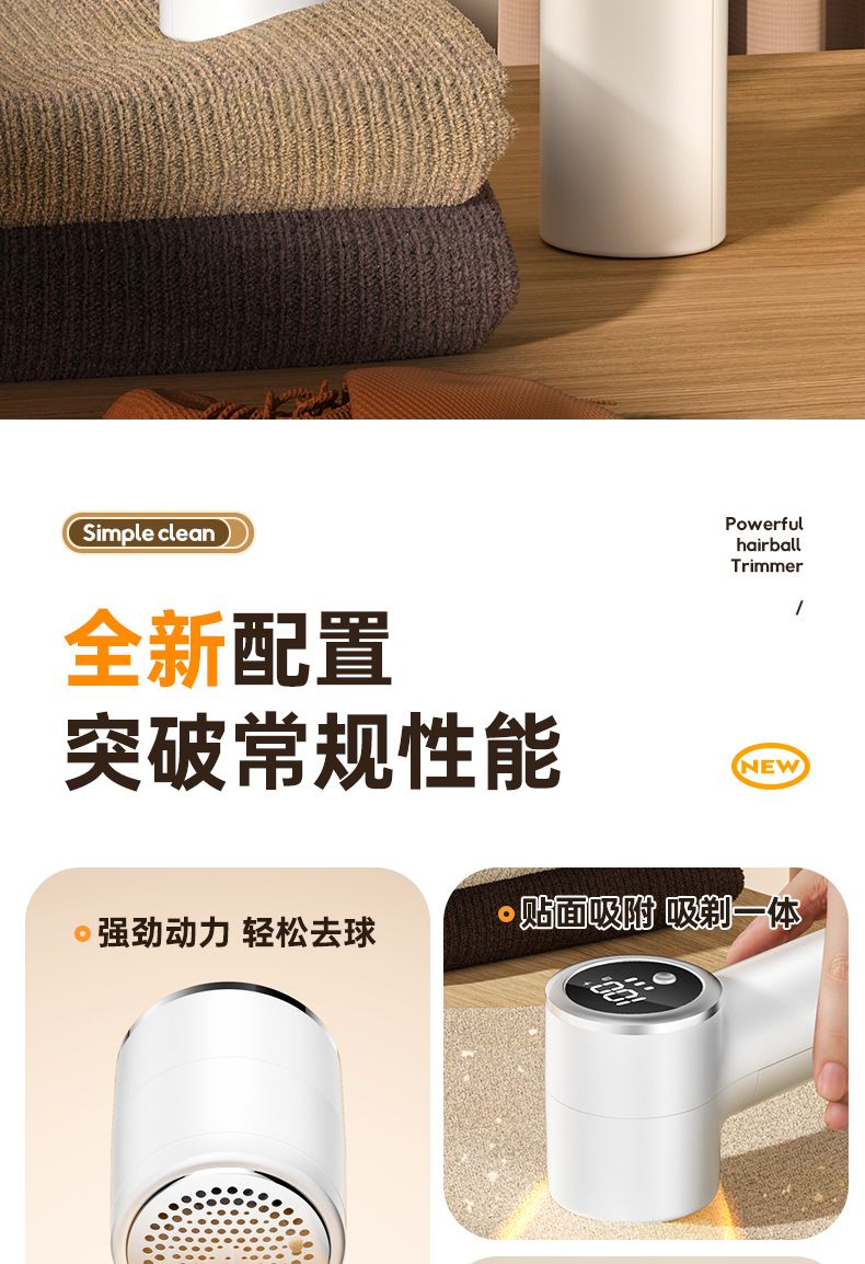 Electric Fabric Shaver Lint Remover