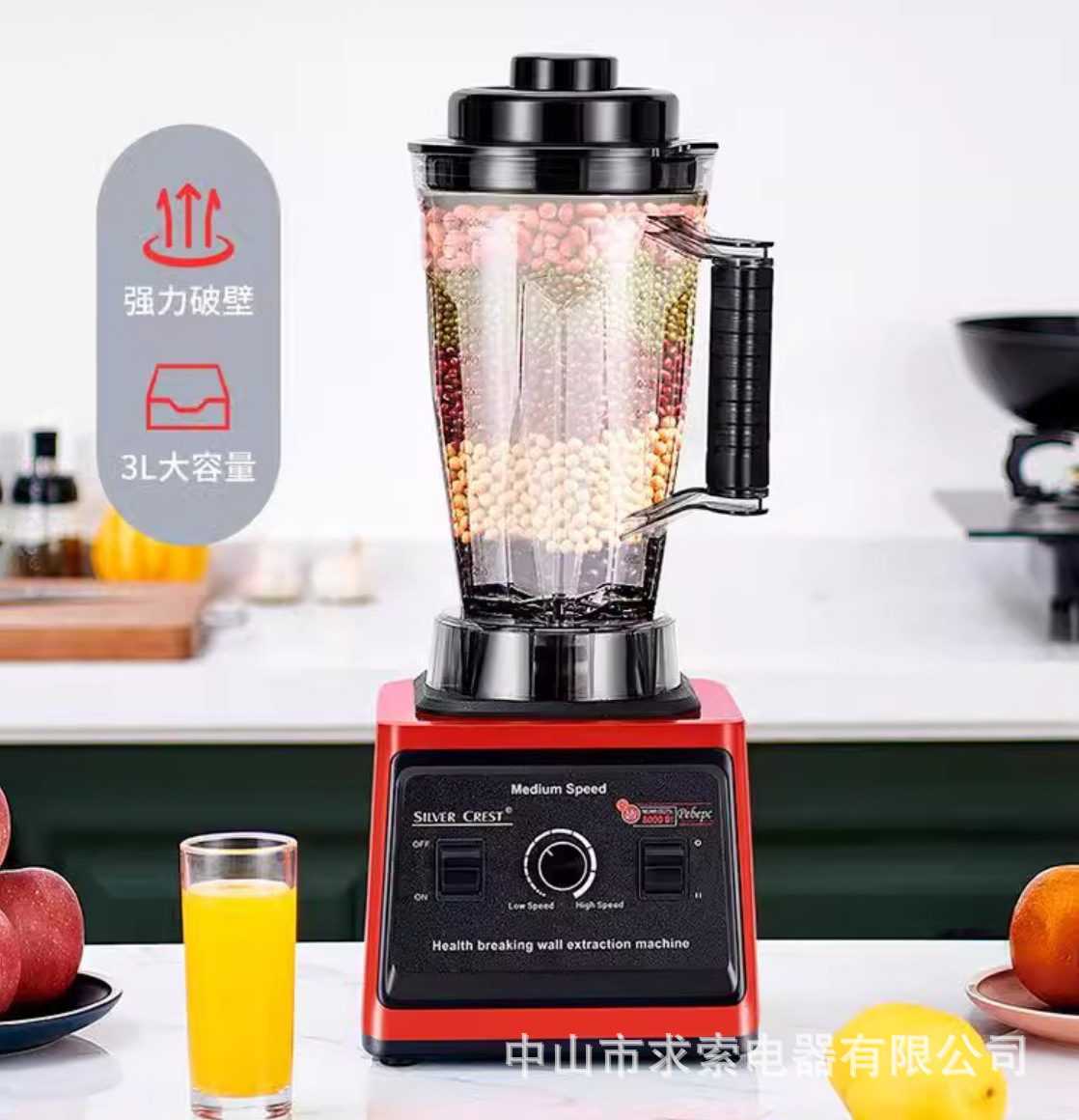 4L Silver Crest blender, high-power juice extractor