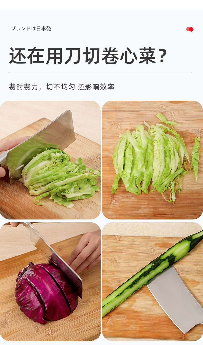 Vegetable chopper, stainless steel, cabbage shredder