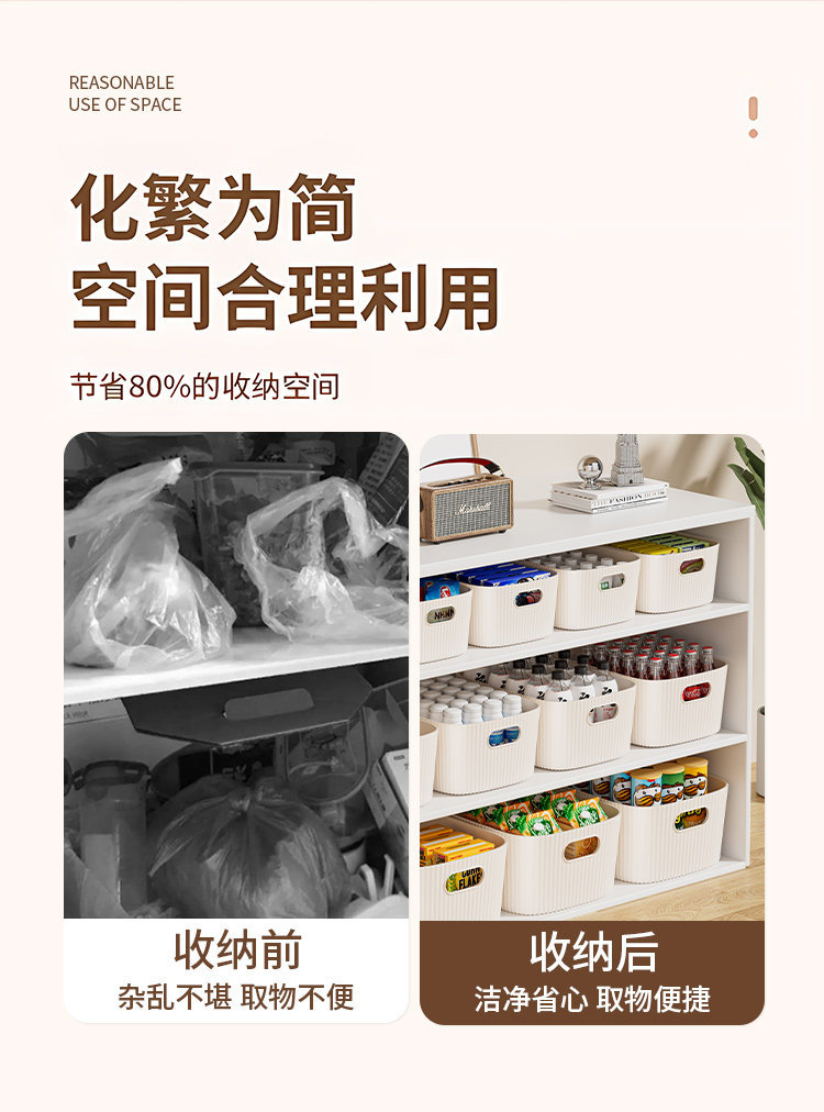 Desktop storage box, rectangular, cosmetic organizer
