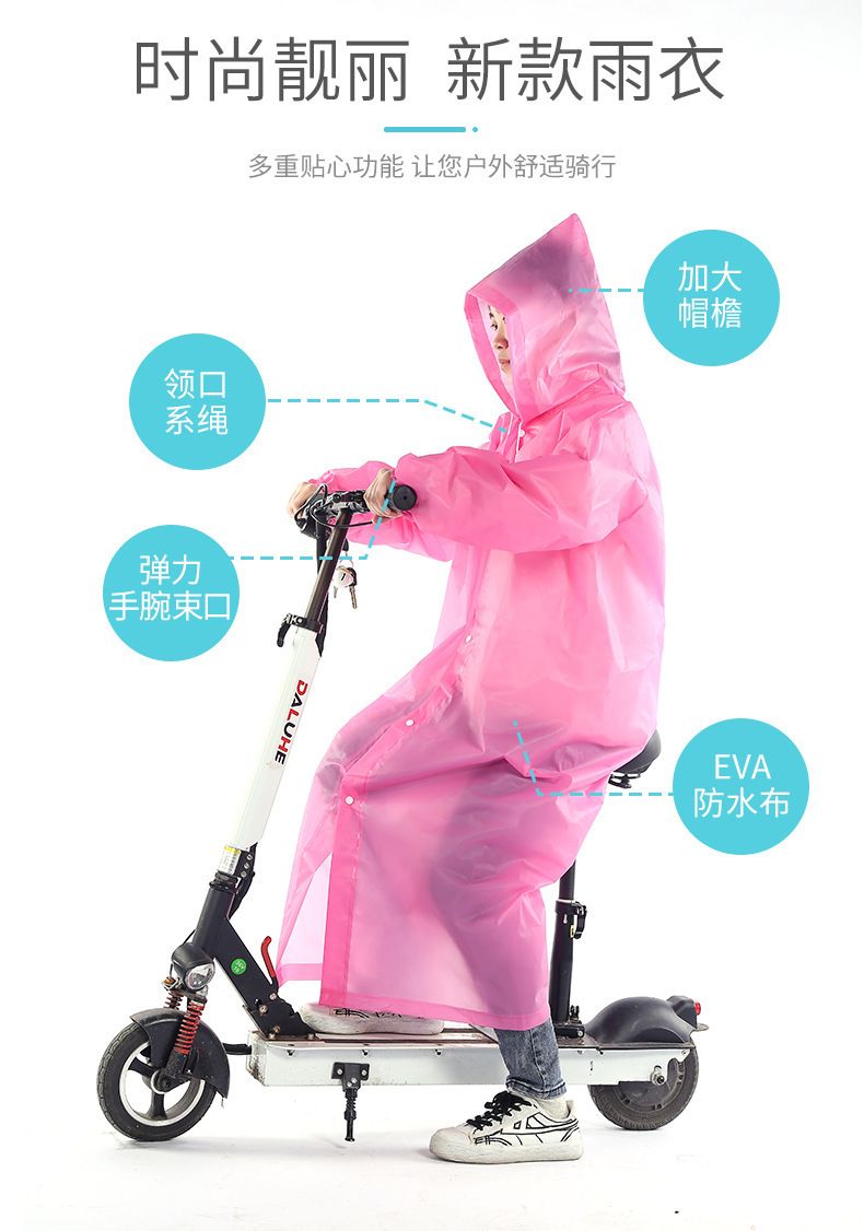 Women's EVA Raincoat, Thickened, Transparent, Waterproof