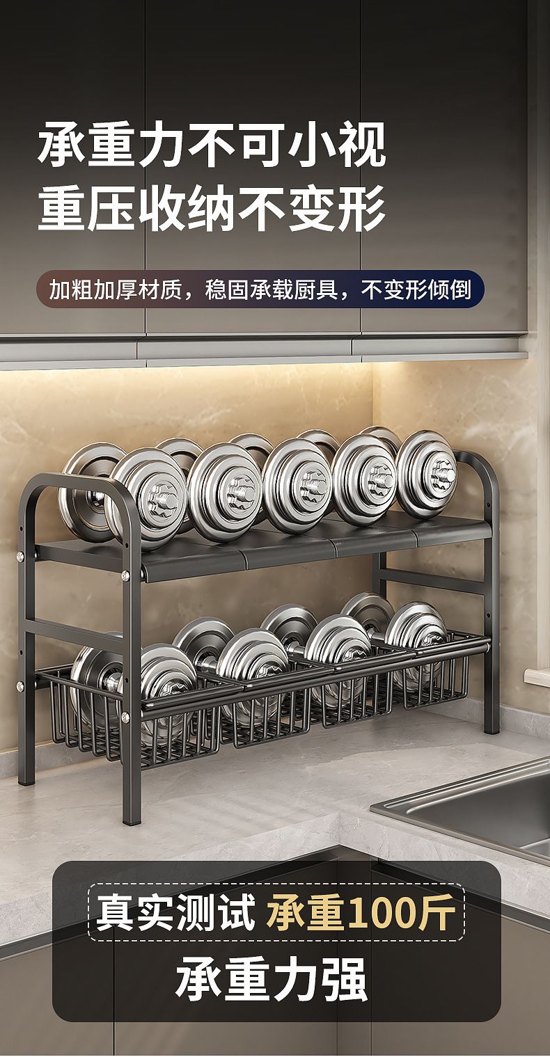 厨房下水槽置物架橱柜内分层架家用洗手盆下多功能可伸缩收纳架子
