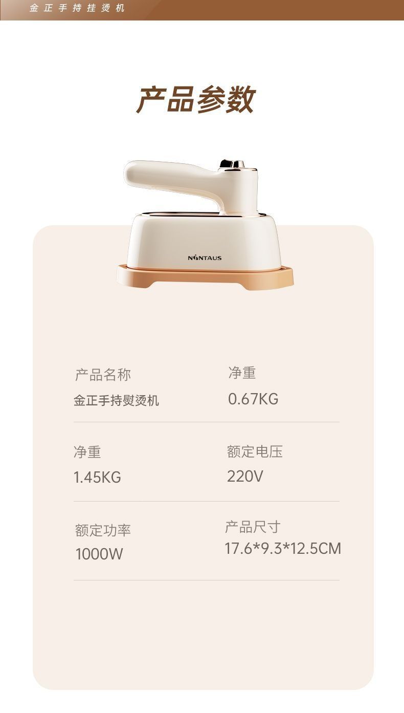 Steam Garment Steamer Quick Wrinkle Removal
