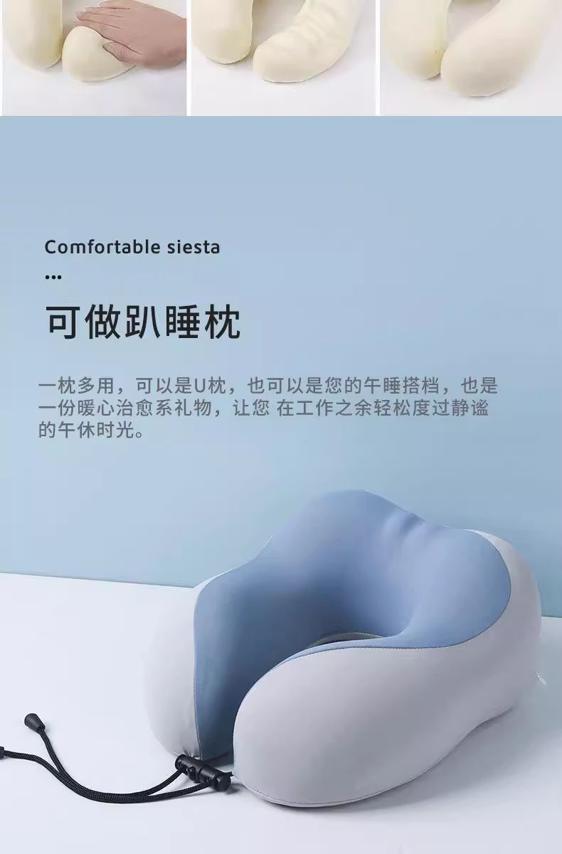 便携式记忆棉u型枕旅行护颈枕飞机睡觉枕头脖枕颈椎脖子靠枕u形枕