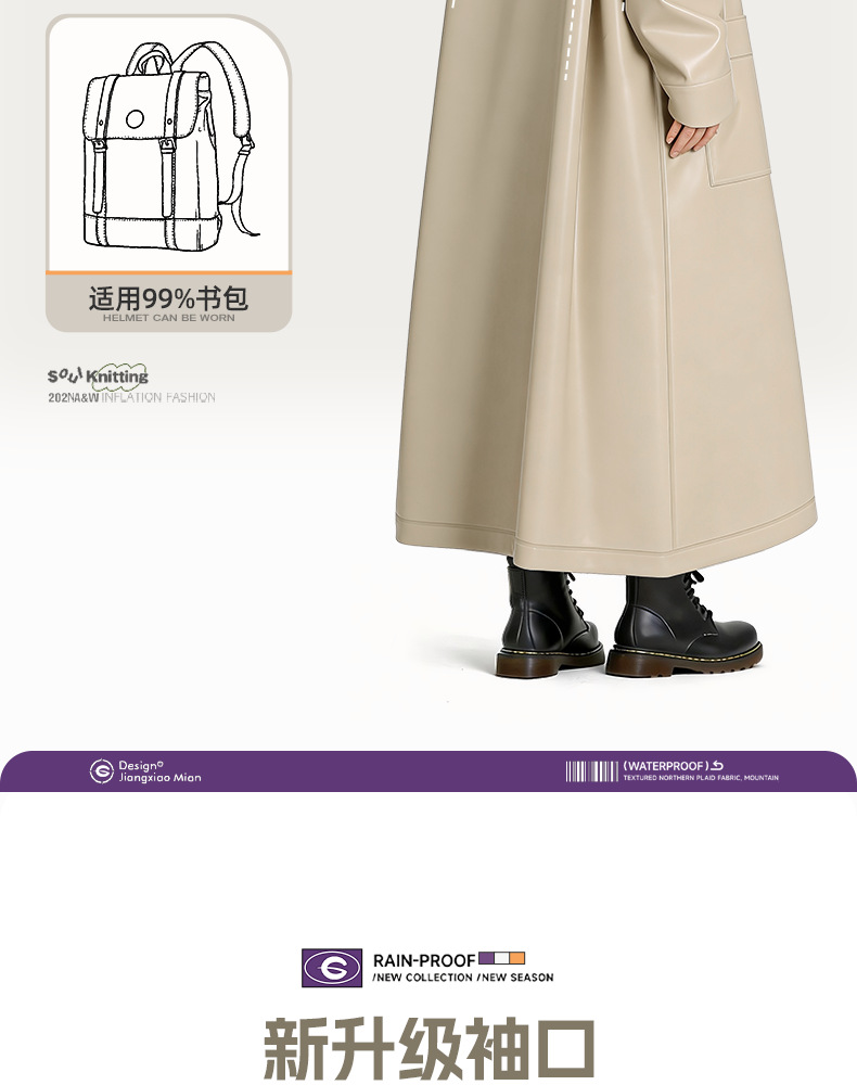 Electric vehicle raincoat, long, heavy-duty, full coverage