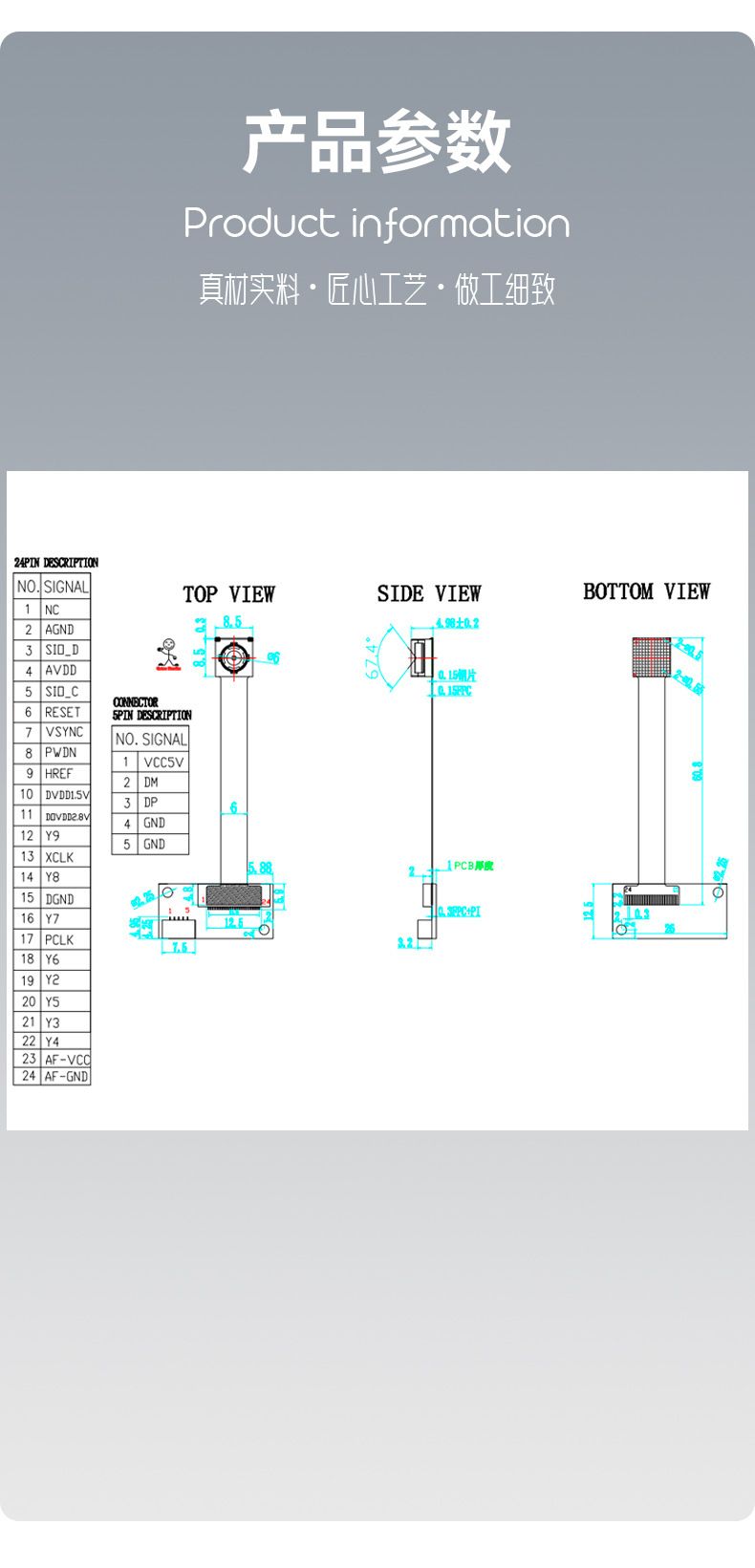 5MP camera module OV5640, USB driver-free, autofocus