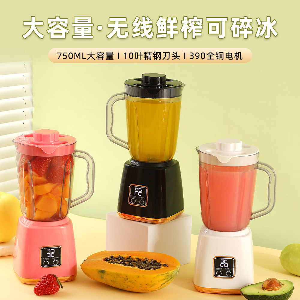 Fully automatic fruit juicer, portable household model