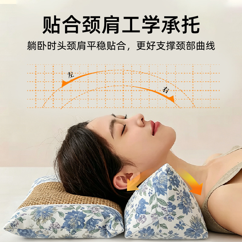 荞麦凉席颈椎枕夏季藤席凉感护颈枕家用可拆洗透气加热花草枕头