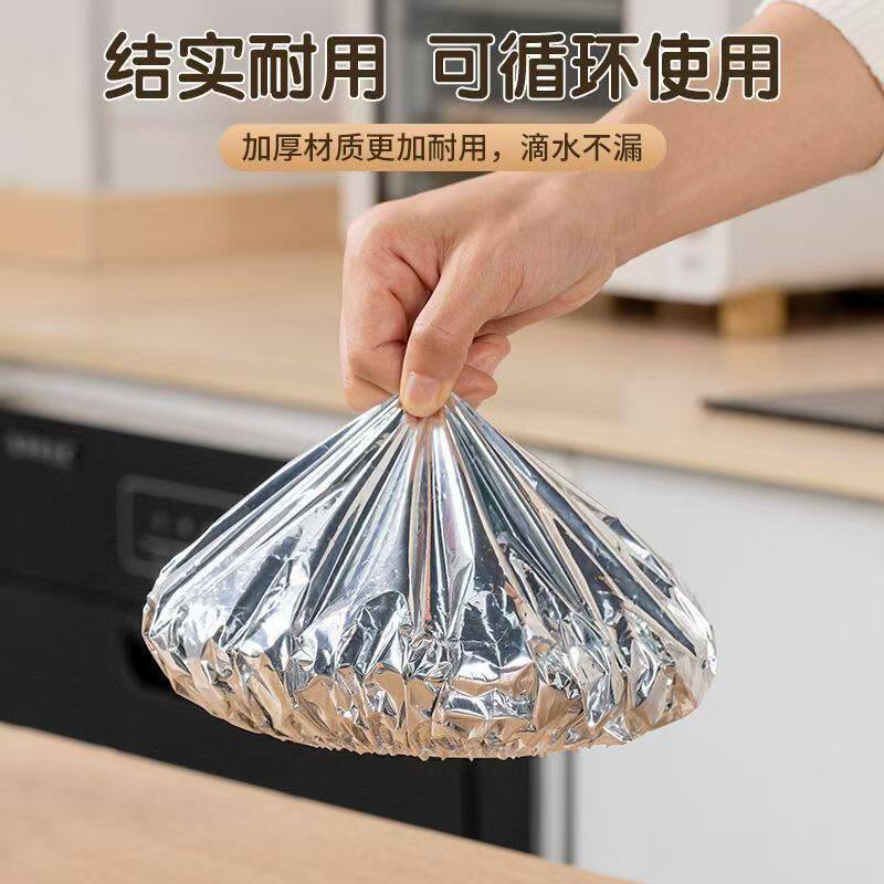 Aluminum foil food cover washable heat-insulating insulation film