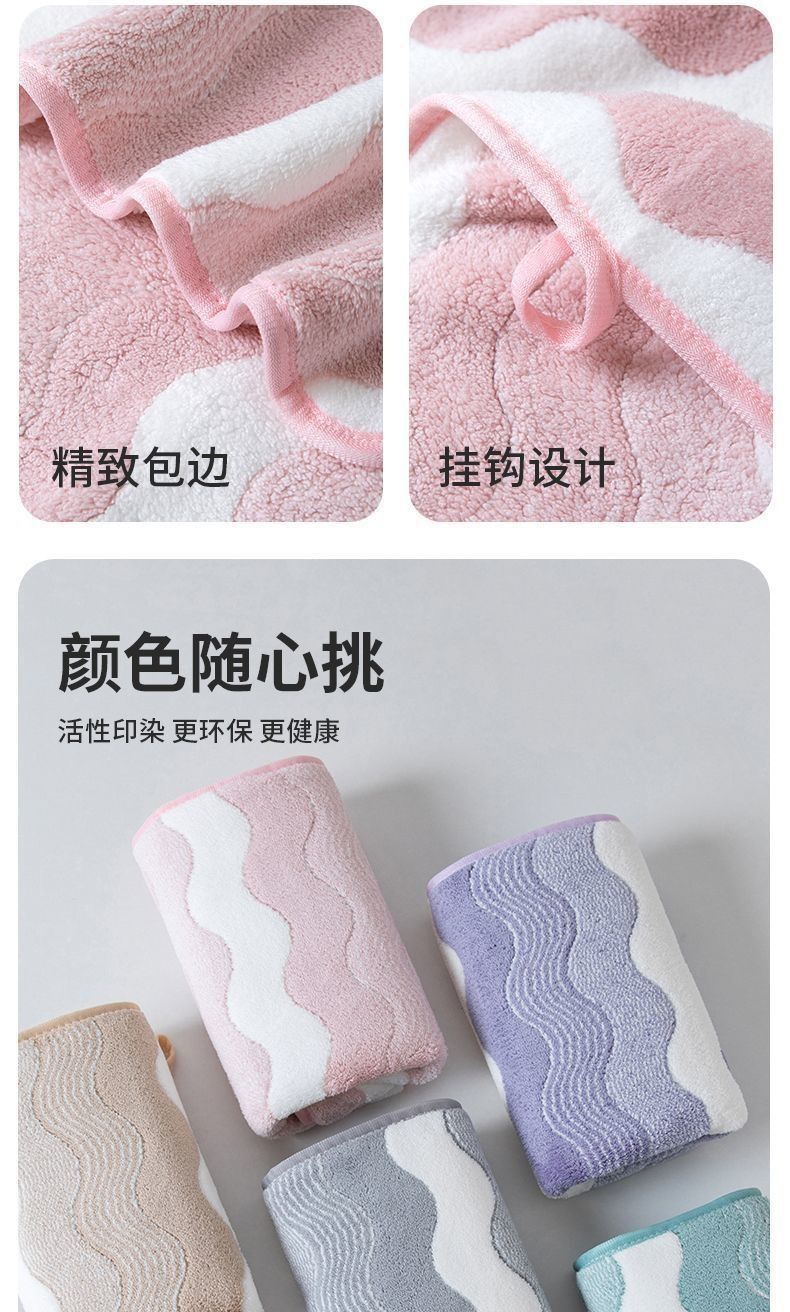 Coral fleece bath towel set, water wave pattern, thick